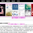 officeword页码从指定页开始